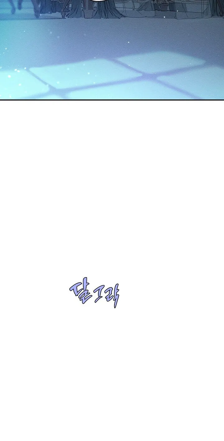 Let’s Hide My Younger Brother First Zinmanga X Chapter 3 Page 35