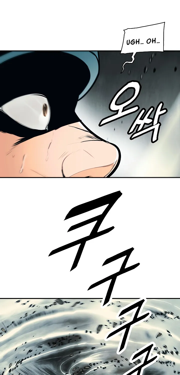 MookHyang – Dark Lady Zinmanga X Chapter 83 Page 20