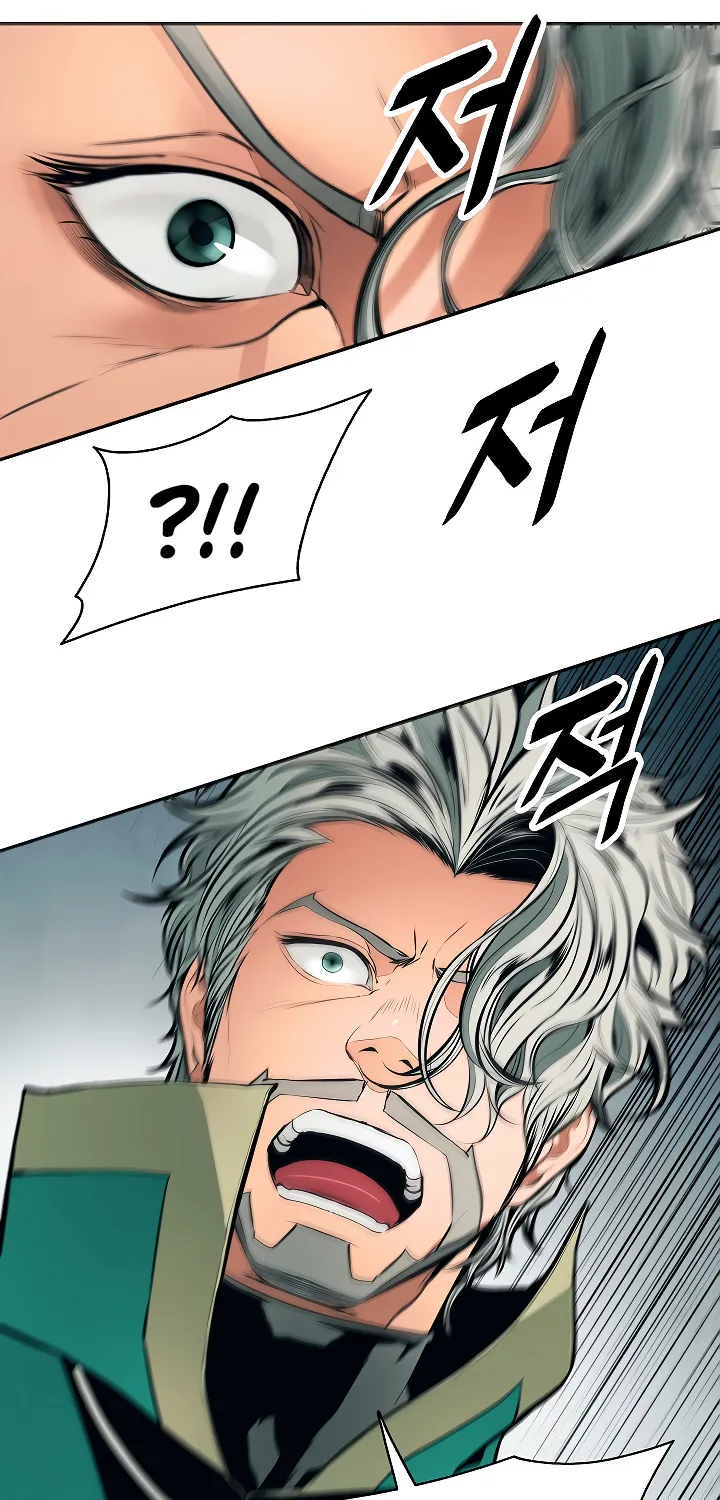 MookHyang – Dark Lady Zinmanga X Chapter 83 Page 25