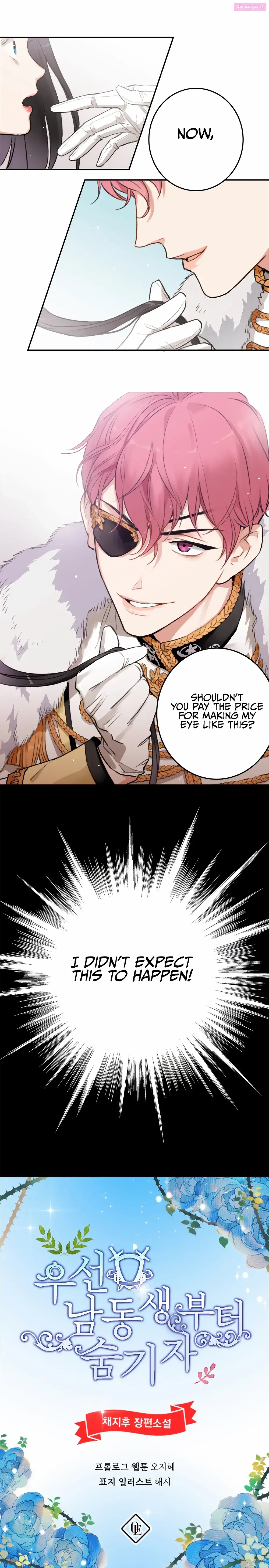 Let’s Hide My Younger Brother First Zinmanga X Chapter 0 Page 5