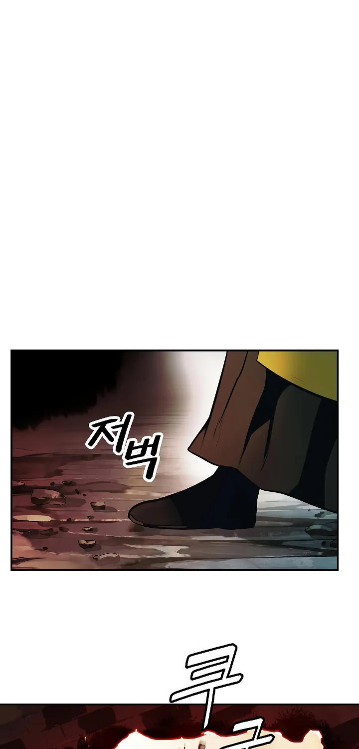 MookHyang – Dark Lady Zinmanga X Chapter 82 Page 65