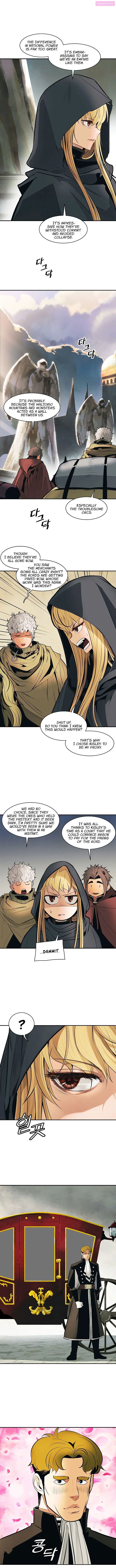 MookHyang – Dark Lady Zinmanga X Chapter 81 Page 8