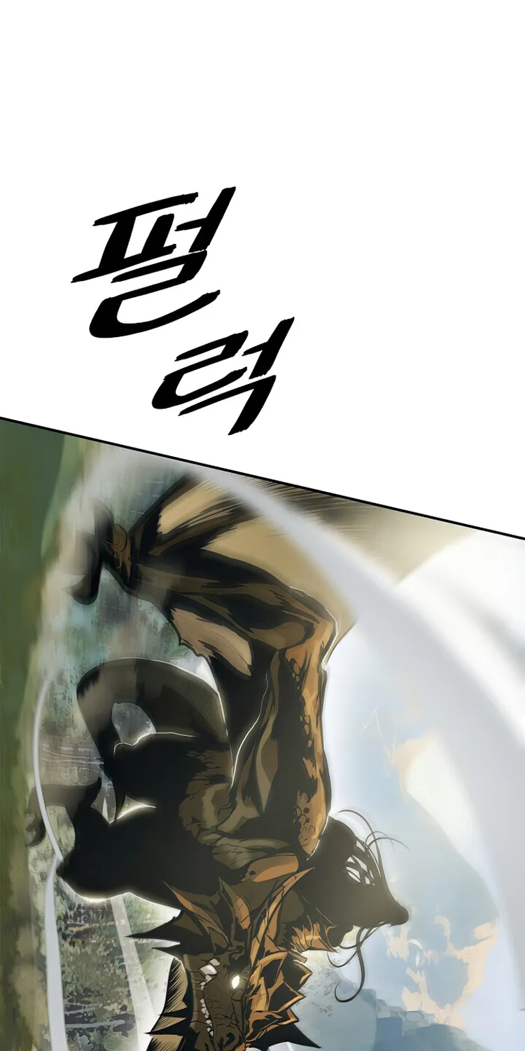 MookHyang – Dark Lady Zinmanga X Chapter 73 Page 34