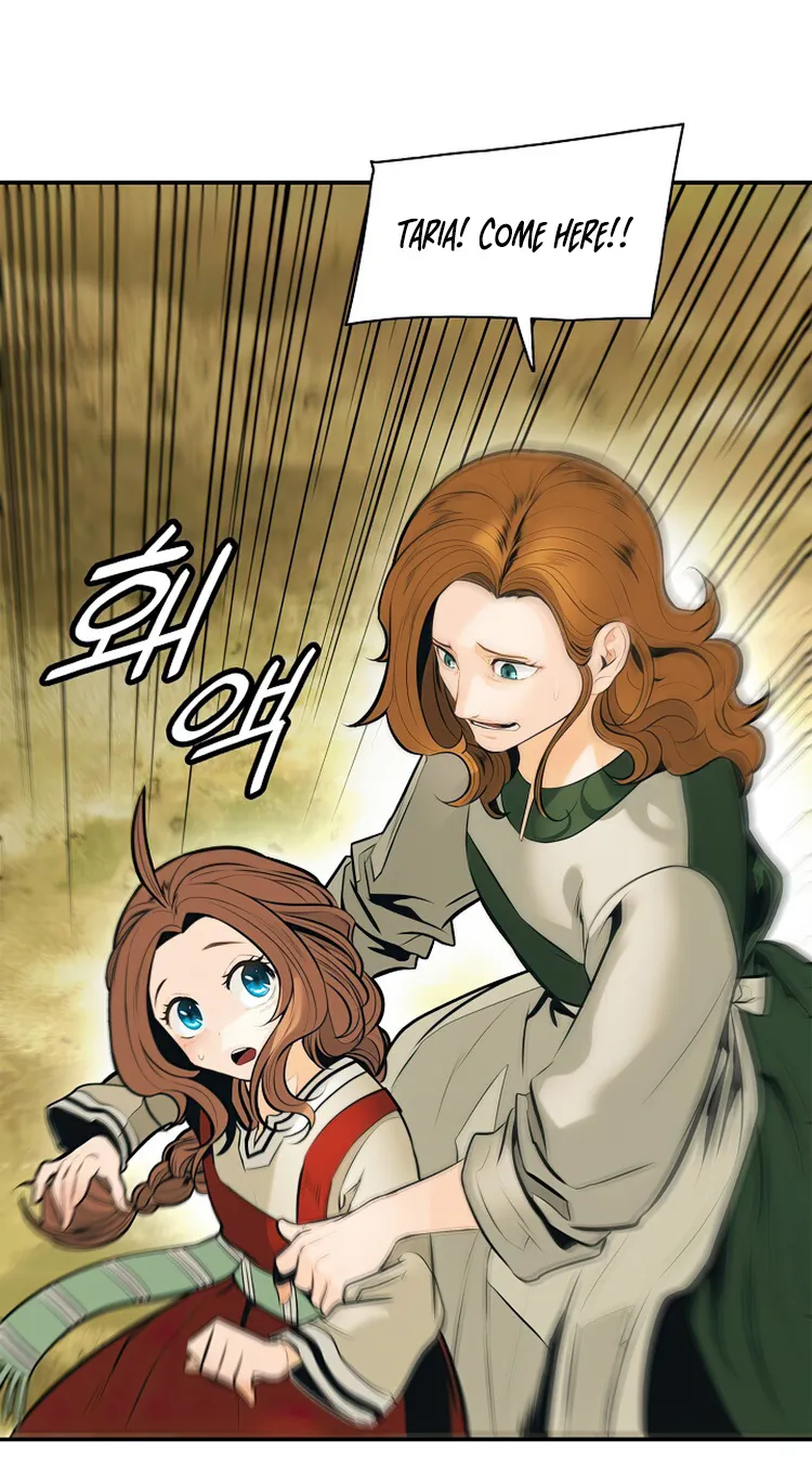 MookHyang – Dark Lady Zinmanga X Chapter 73 Page 46