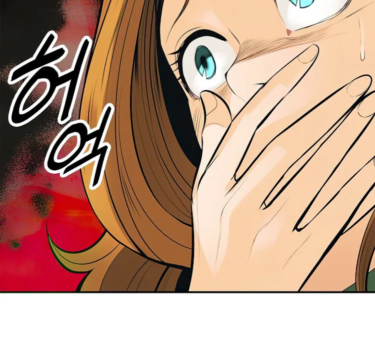 MookHyang – Dark Lady Zinmanga X Chapter 73 Page 50