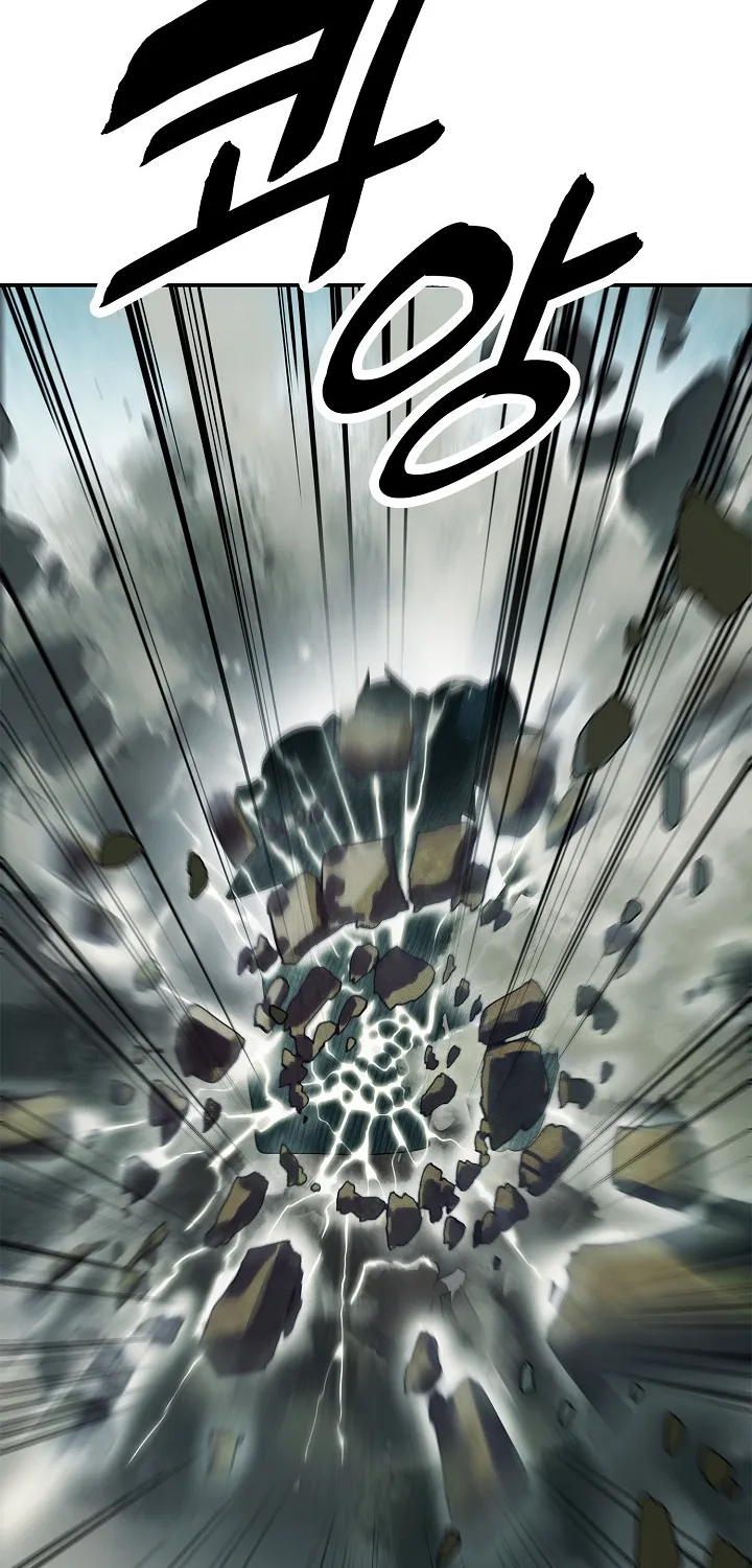 MookHyang – Dark Lady Zinmanga X Chapter 71 Page 6
