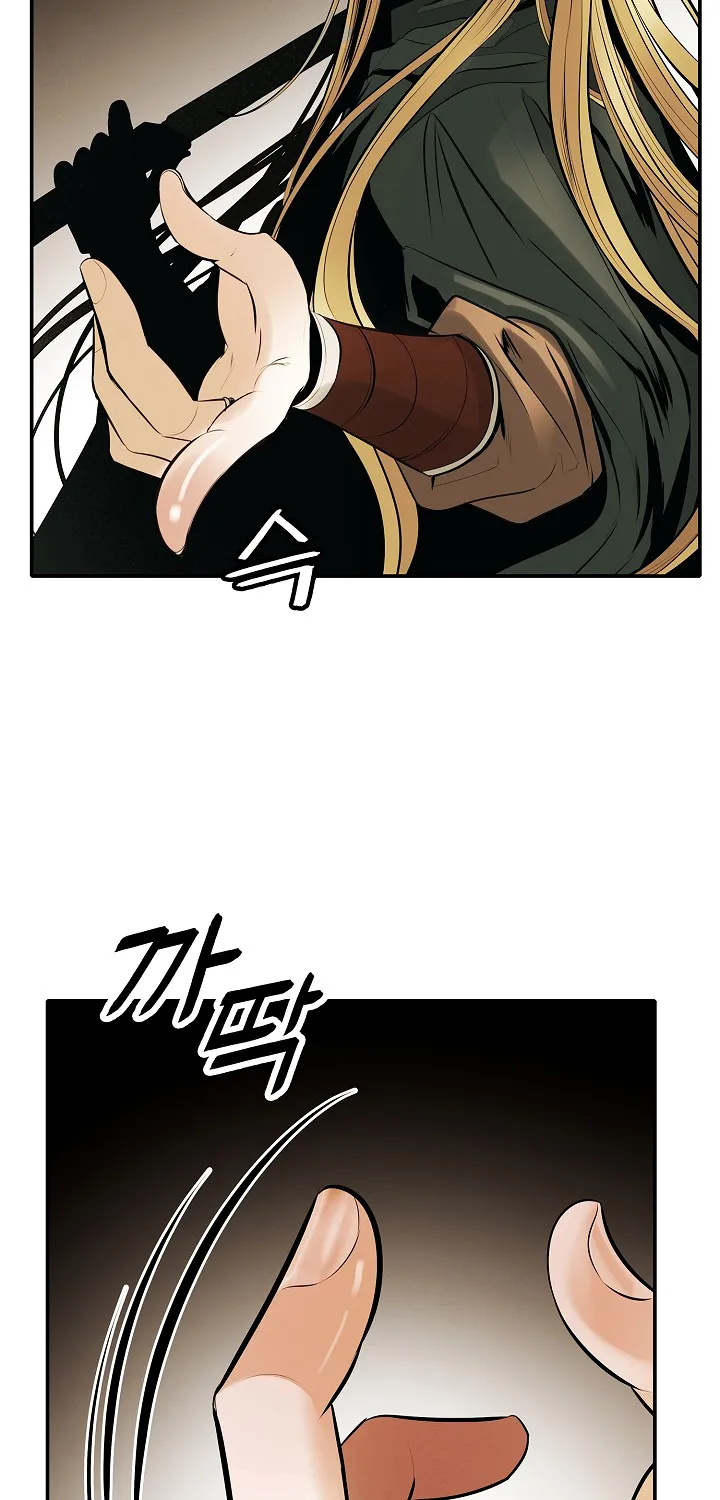 MookHyang – Dark Lady Zinmanga X Chapter 69 Page 27