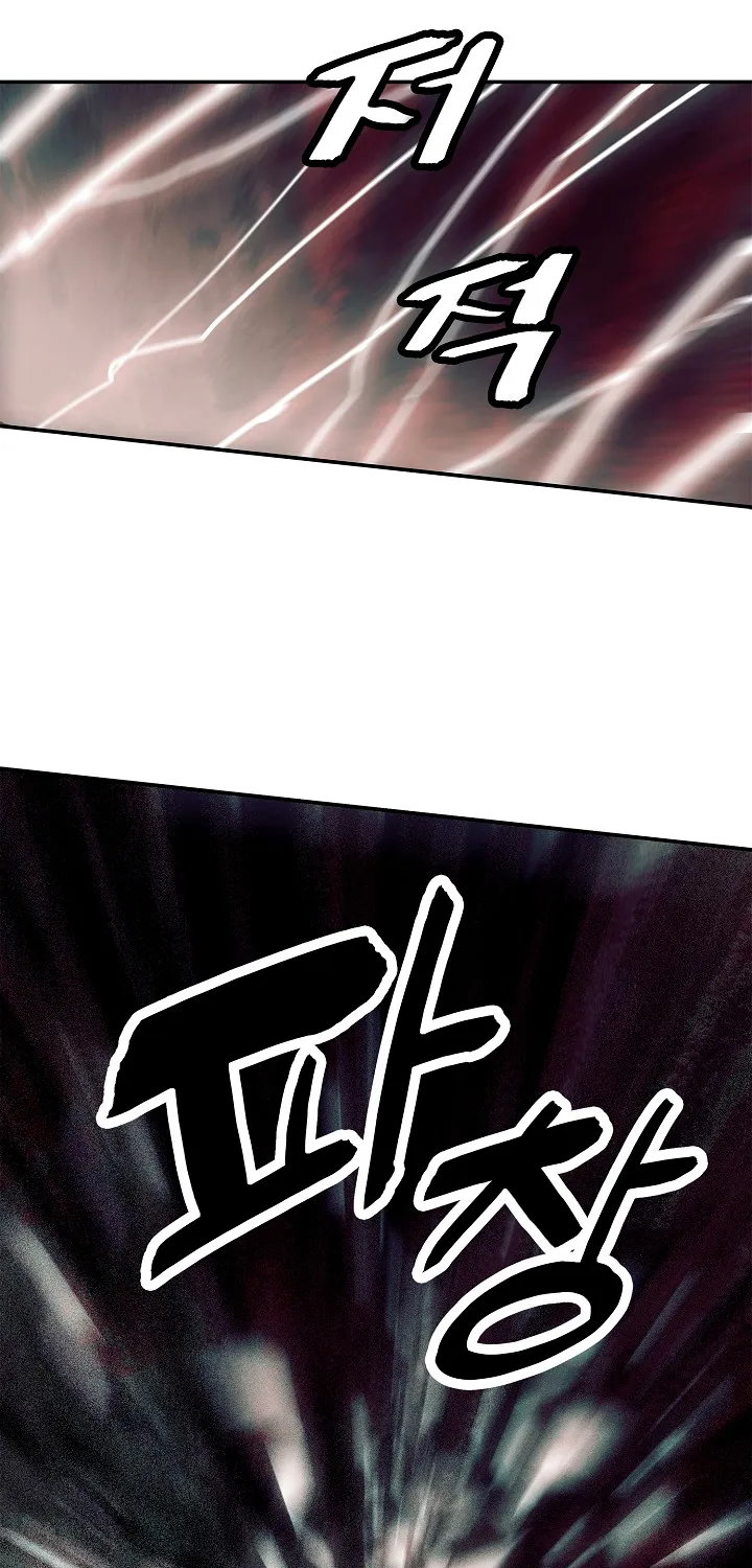 MookHyang – Dark Lady Zinmanga X Chapter 69 Page 57