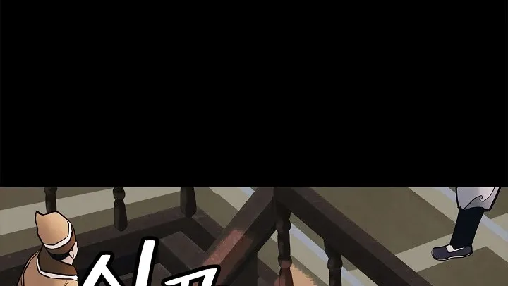 MookHyang – Dark Lady Zinmanga X Chapter 64 Page 60