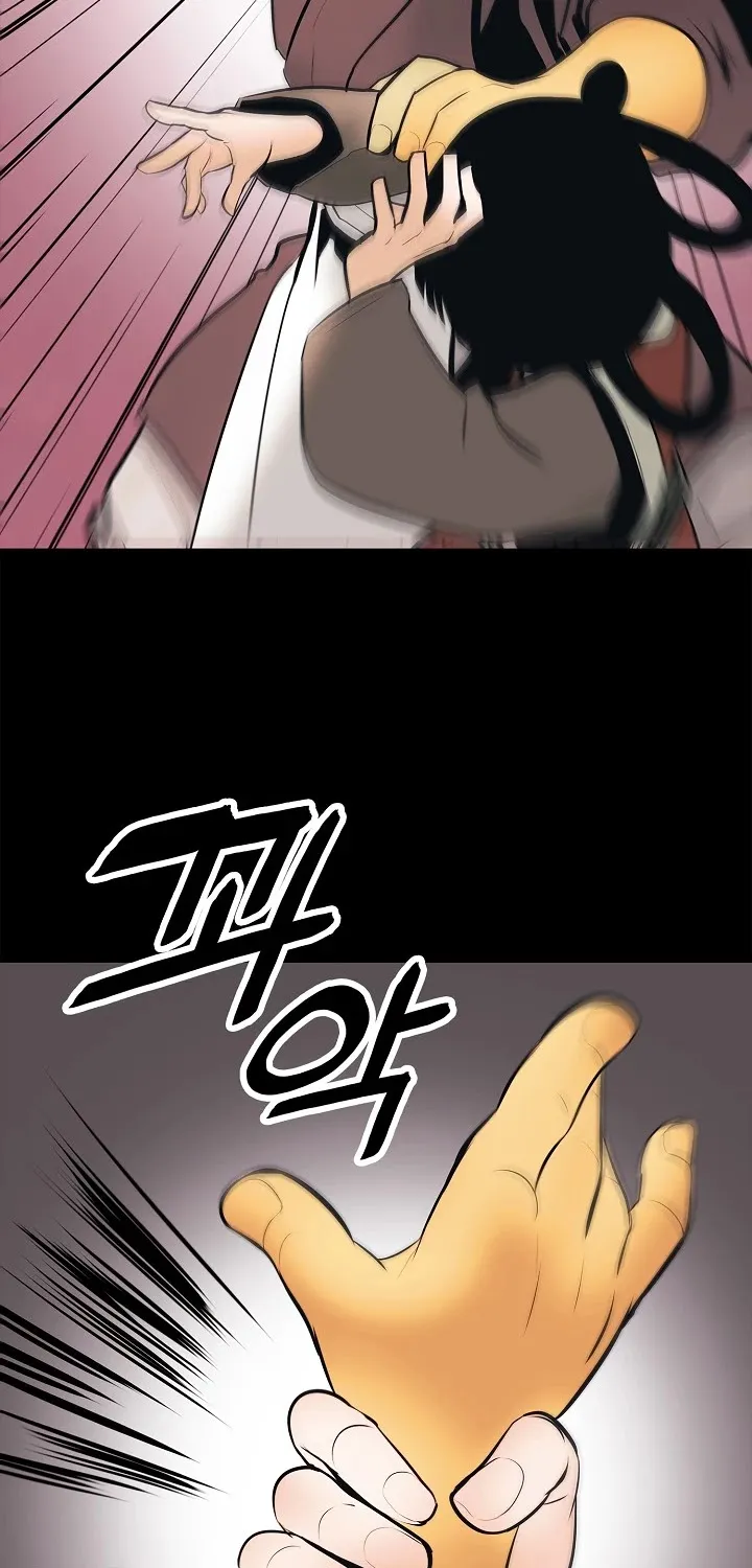 MookHyang – Dark Lady Zinmanga X Chapter 64 Page 83