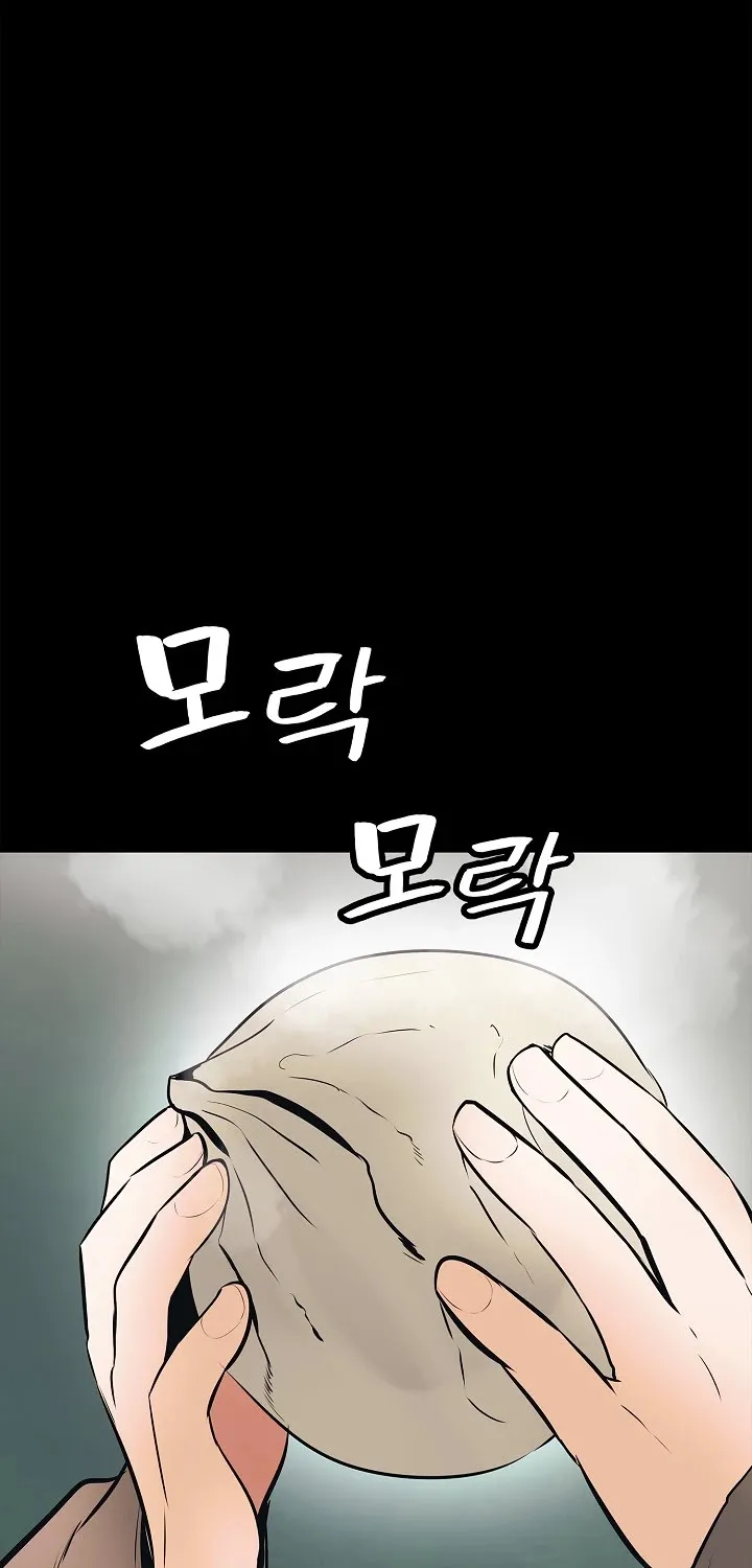 MookHyang – Dark Lady Zinmanga X Chapter 64 Page 87