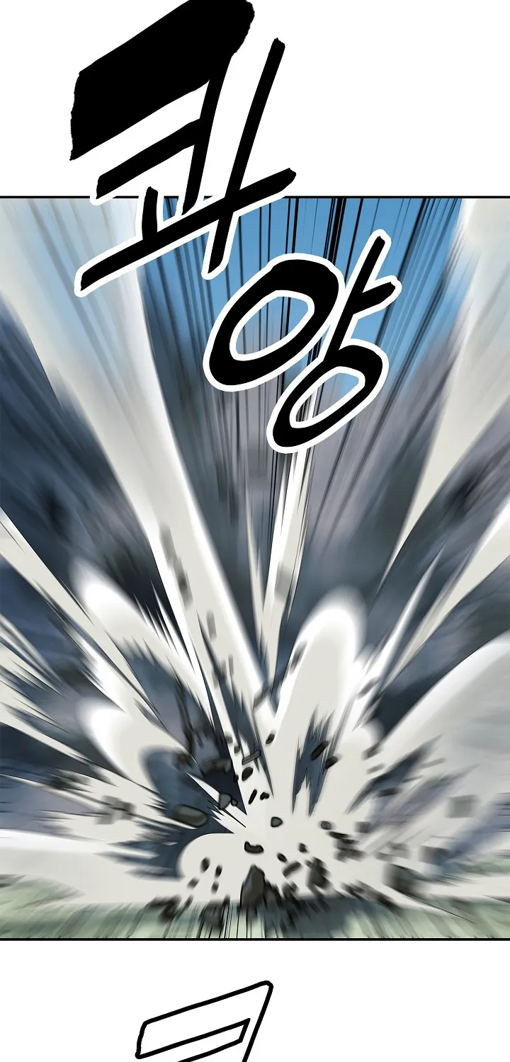 MookHyang – Dark Lady Zinmanga X Chapter 49 Page 16