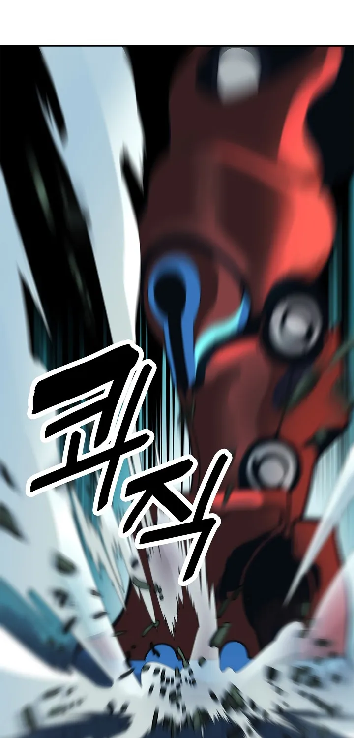 MookHyang – Dark Lady Zinmanga X Chapter 49 Page 27