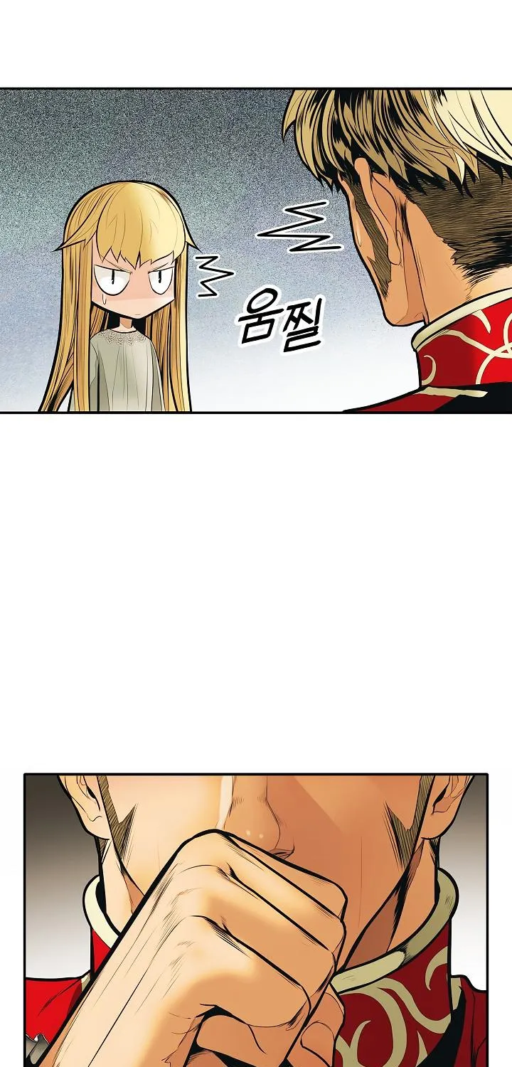 MookHyang – Dark Lady Zinmanga X Chapter 48 Page 27