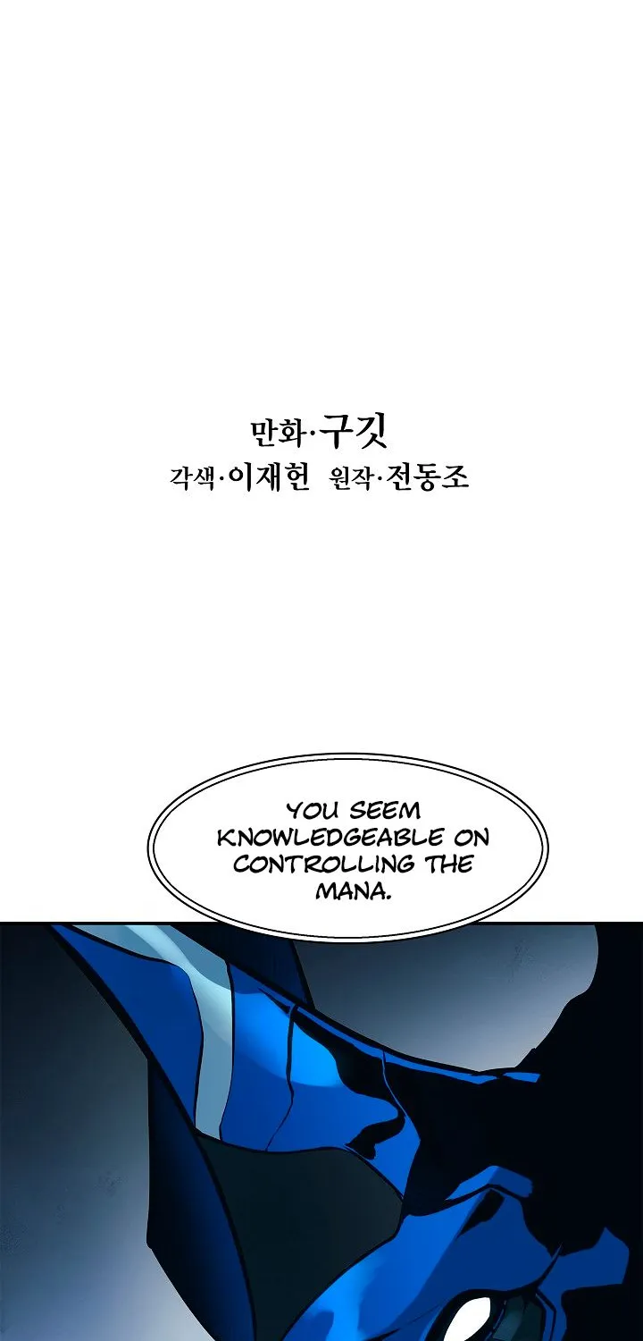 MookHyang – Dark Lady Zinmanga X Chapter 45 Page 10