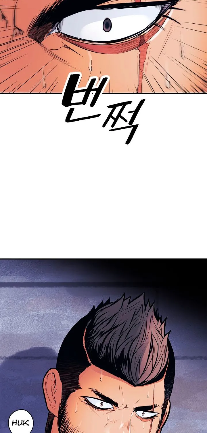 MookHyang – Dark Lady Zinmanga X Chapter 43 Page 16