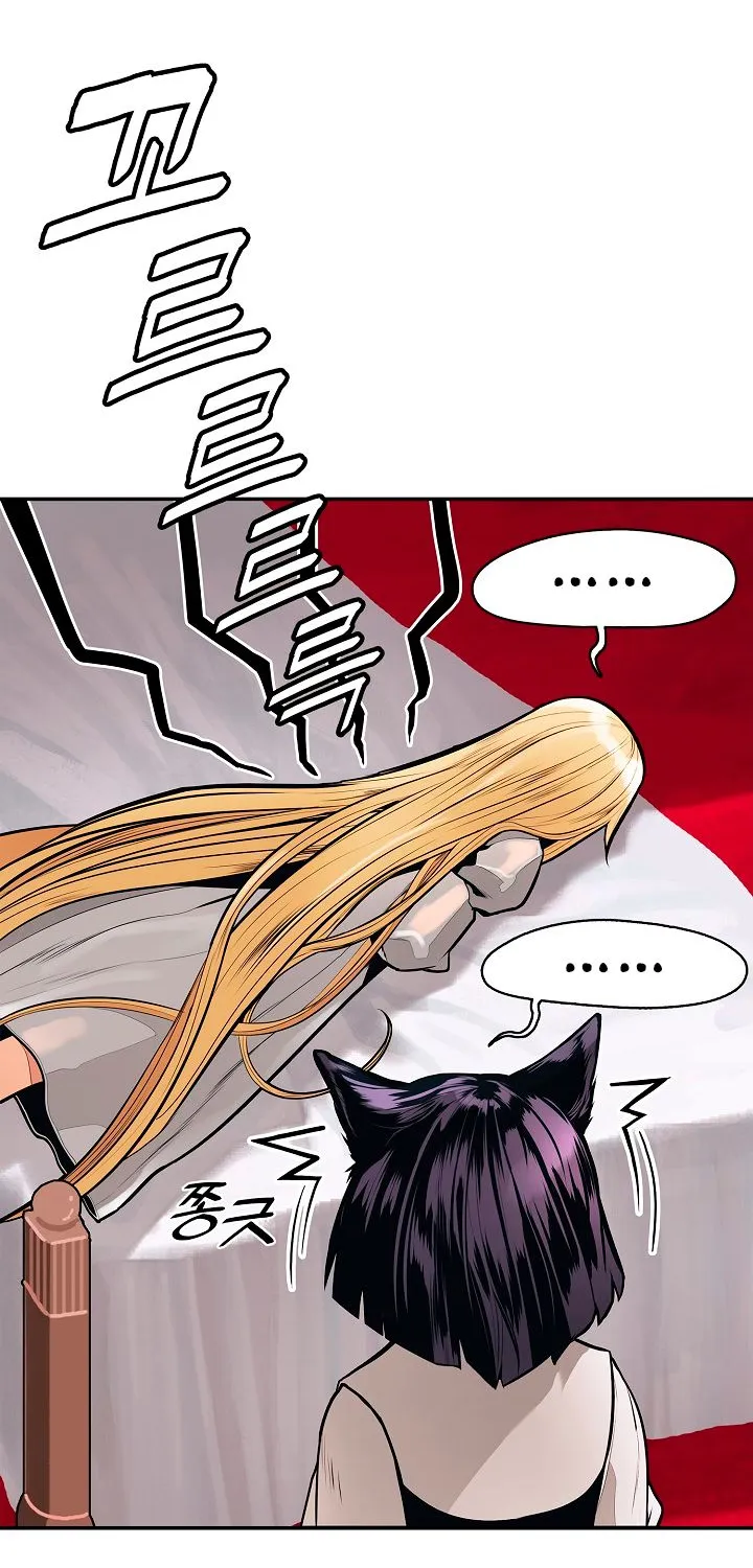 MookHyang – Dark Lady Zinmanga X Chapter 43 Page 71