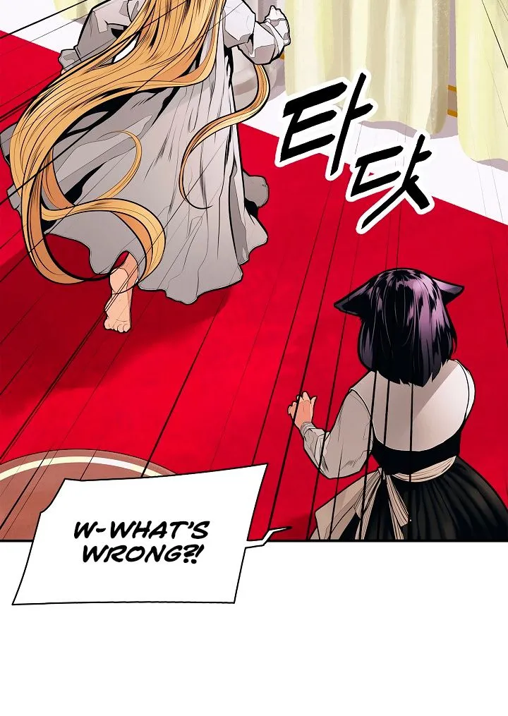 MookHyang – Dark Lady Zinmanga X Chapter 43 Page 82