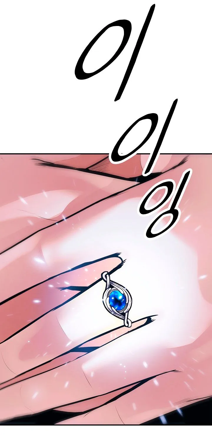 MookHyang – Dark Lady Zinmanga X Chapter 42 Page 74