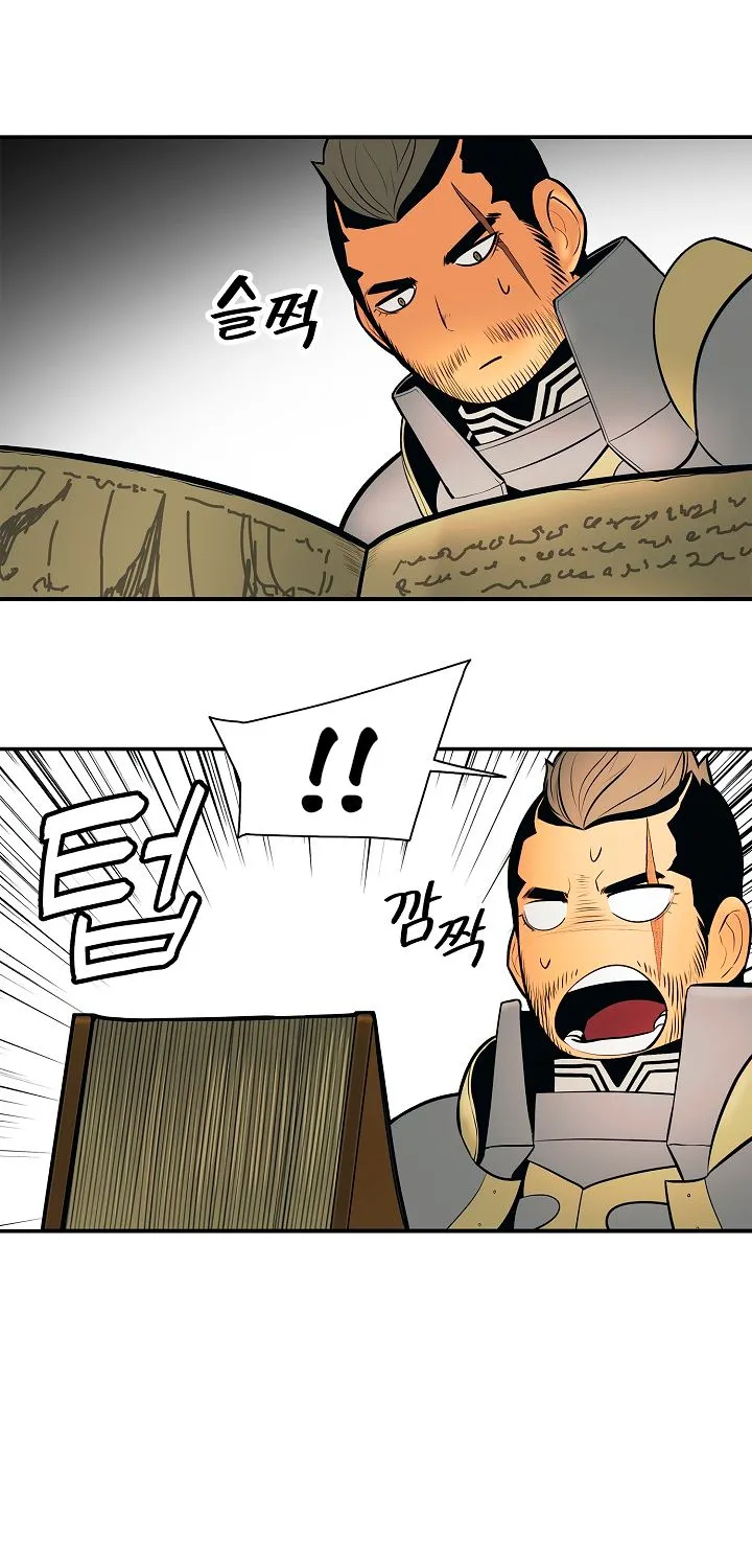 MookHyang – Dark Lady Zinmanga X Chapter 38 Page 21