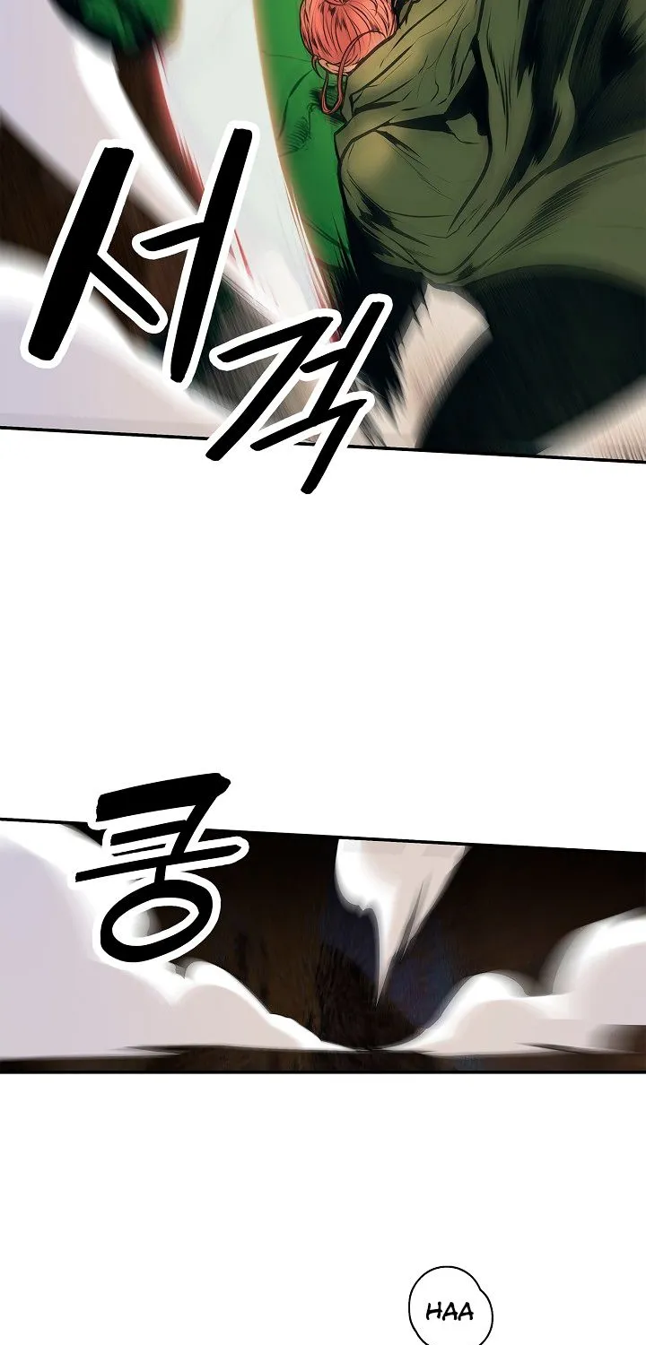 MookHyang – Dark Lady Zinmanga X Chapter 35 Page 22