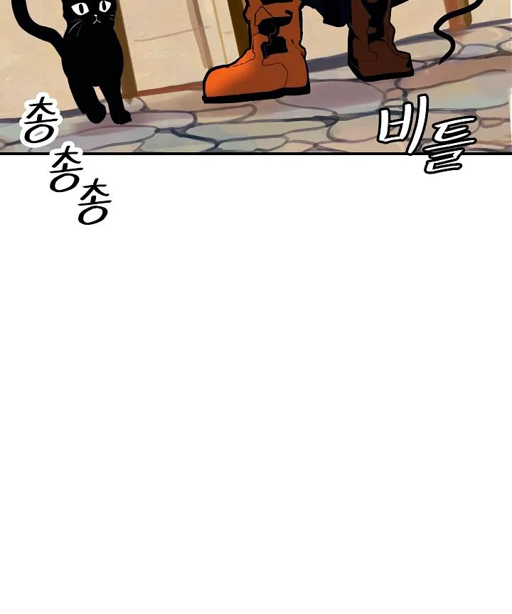 MookHyang – Dark Lady Zinmanga X Chapter 30 Page 73