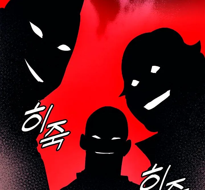 MookHyang – Dark Lady Zinmanga X Chapter 30 Page 77