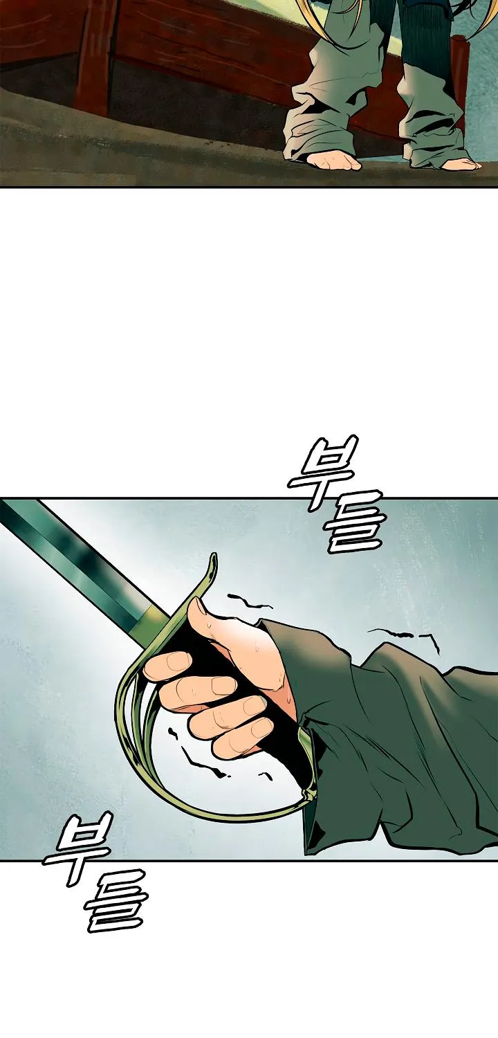 MookHyang – Dark Lady Zinmanga X Chapter 28 Page 52