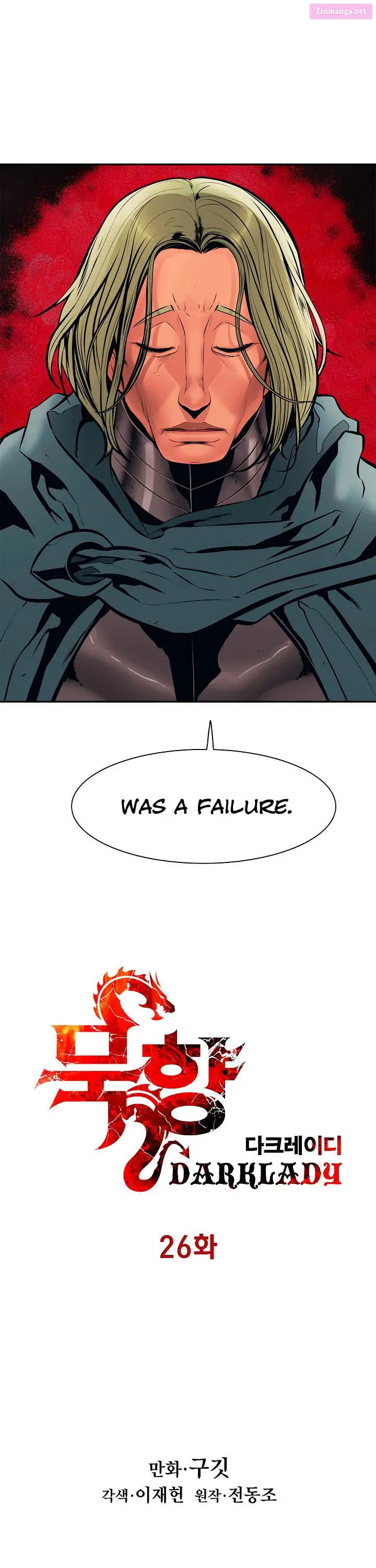 MookHyang – Dark Lady Zinmanga X Chapter 26 Page 3