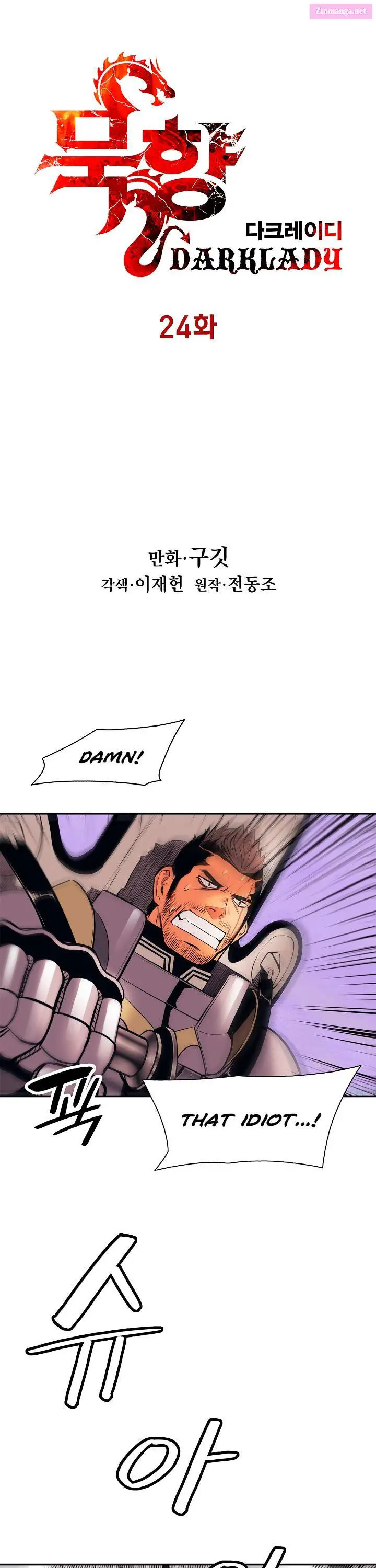 MookHyang – Dark Lady Zinmanga X Chapter 24 Page 6