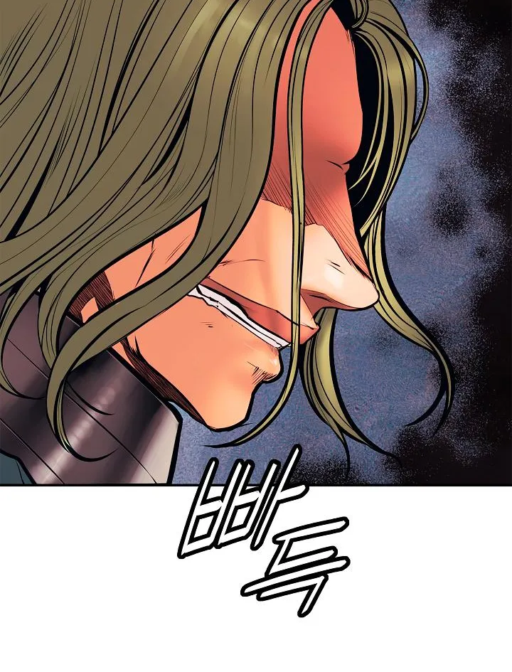 MookHyang – Dark Lady Zinmanga X Chapter 24 Page 41