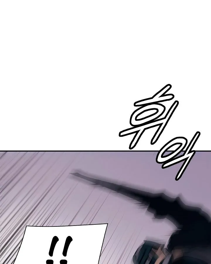 MookHyang – Dark Lady Zinmanga X Chapter 24 Page 47