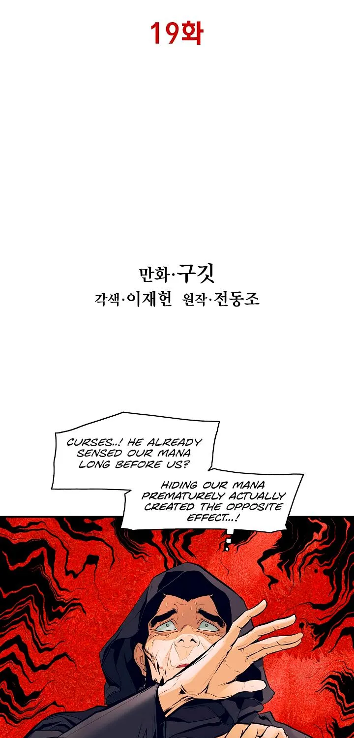 MookHyang – Dark Lady Zinmanga X Chapter 19 Page 12