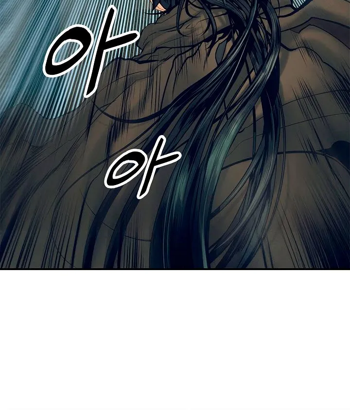 MookHyang – Dark Lady Zinmanga X Chapter 19 Page 17