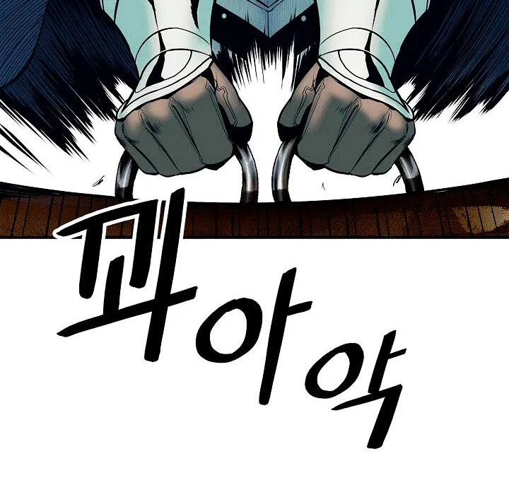 MookHyang – Dark Lady Zinmanga X Chapter 18 Page 17