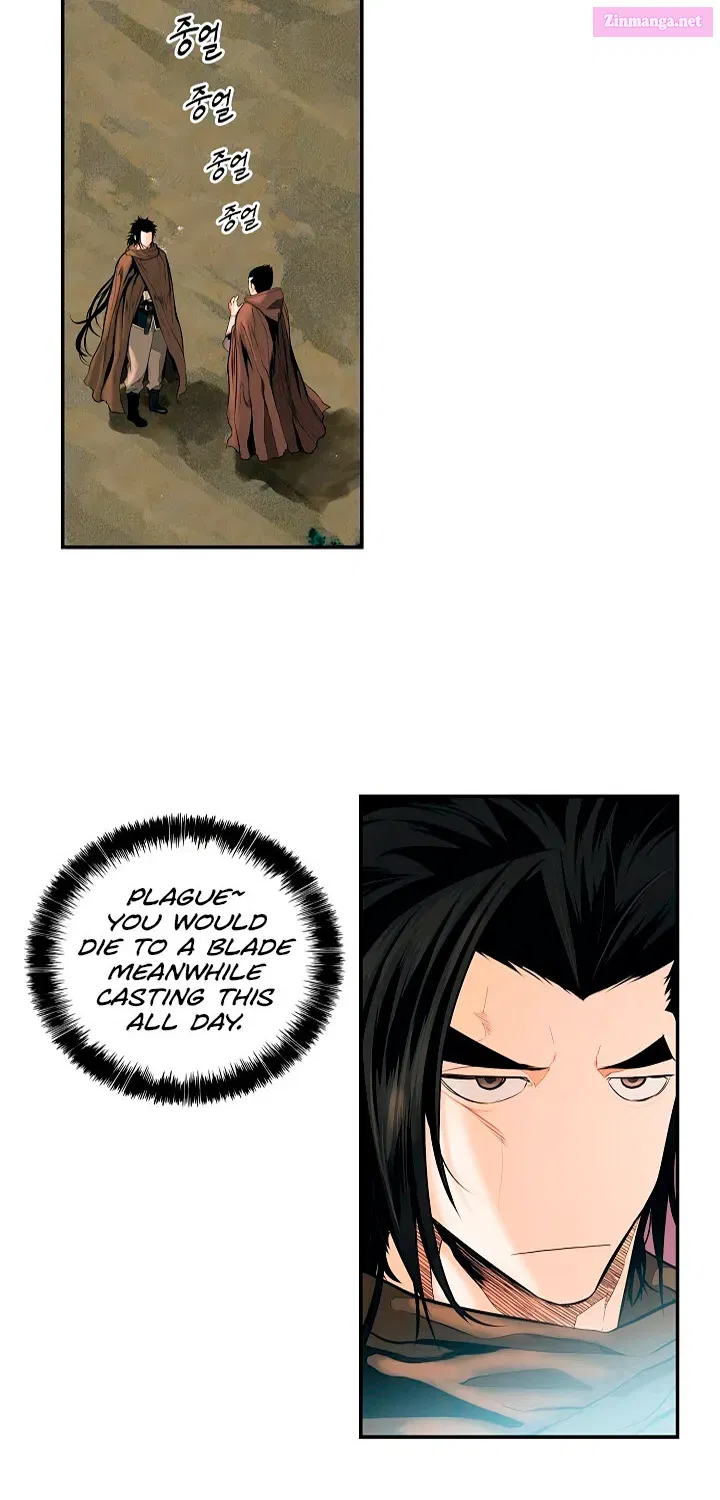 MookHyang – Dark Lady Zinmanga X Chapter 16.1 Page 29