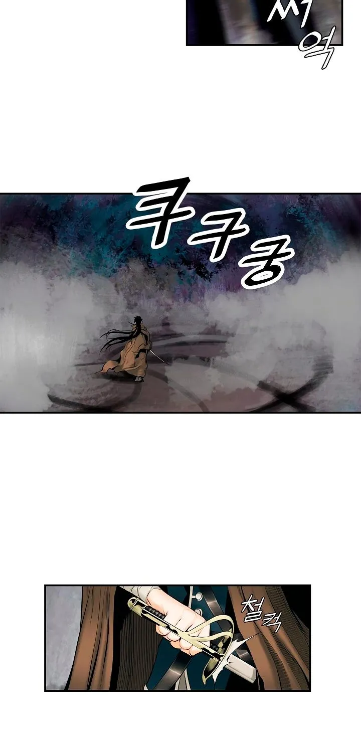 MookHyang – Dark Lady Zinmanga X Chapter 10 Page 21