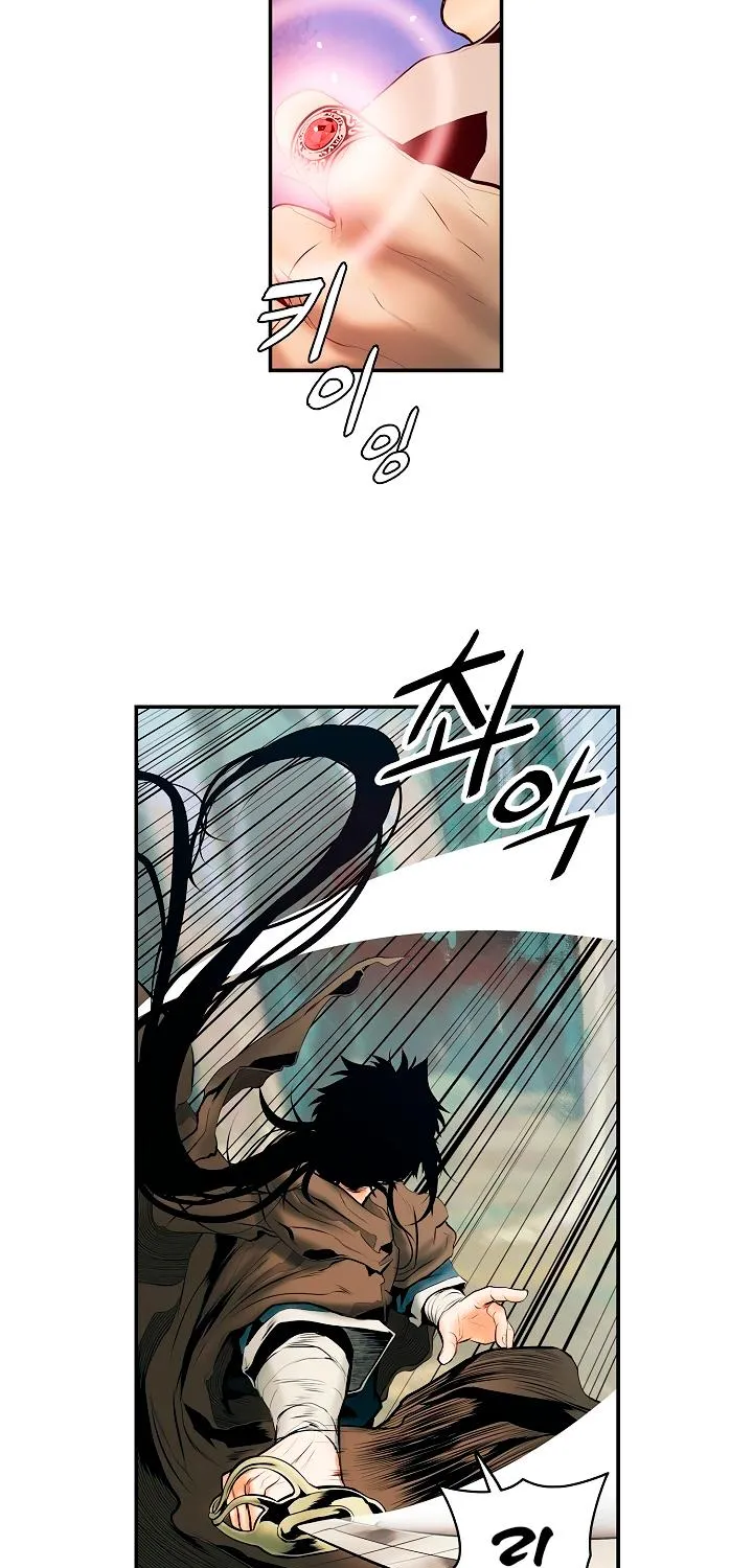 MookHyang – Dark Lady Zinmanga X Chapter 10 Page 46