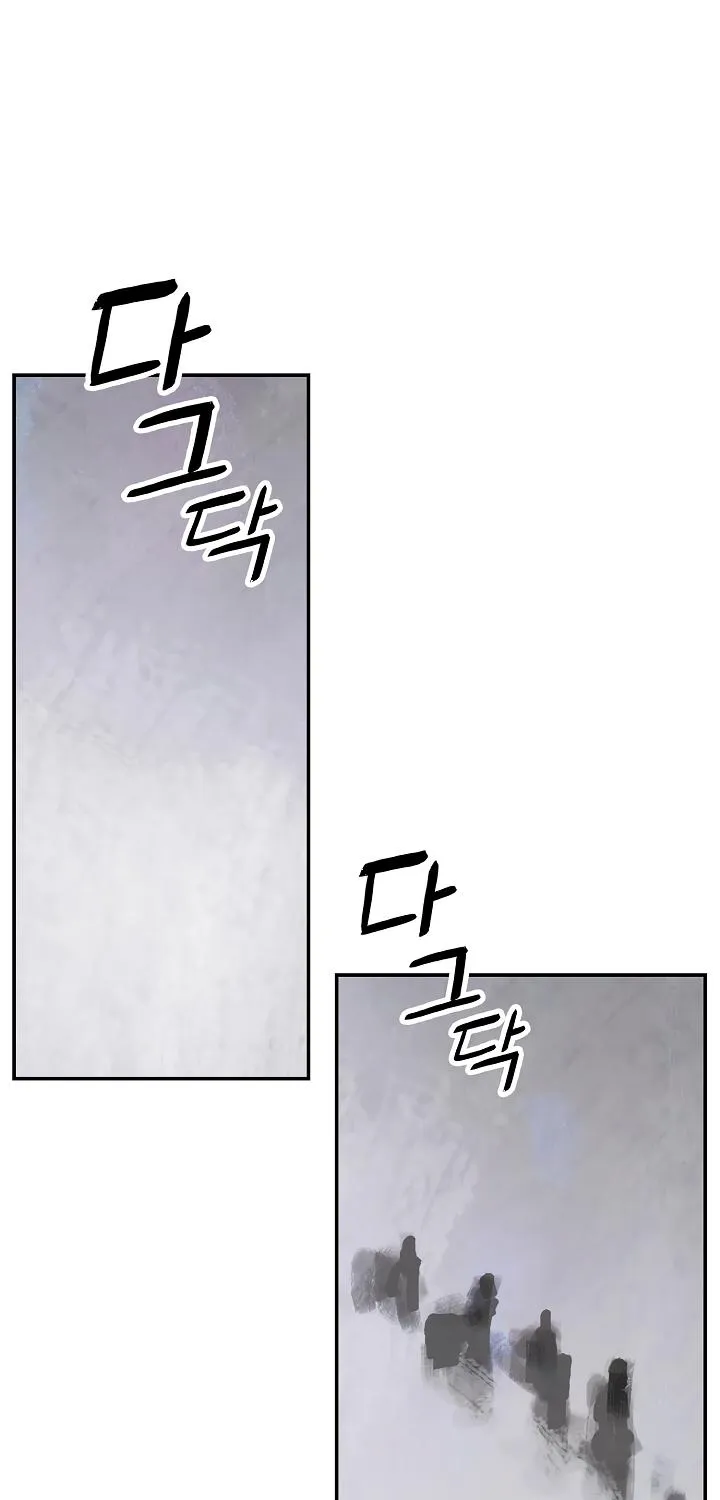 MookHyang – Dark Lady Zinmanga X Chapter 6 Page 20