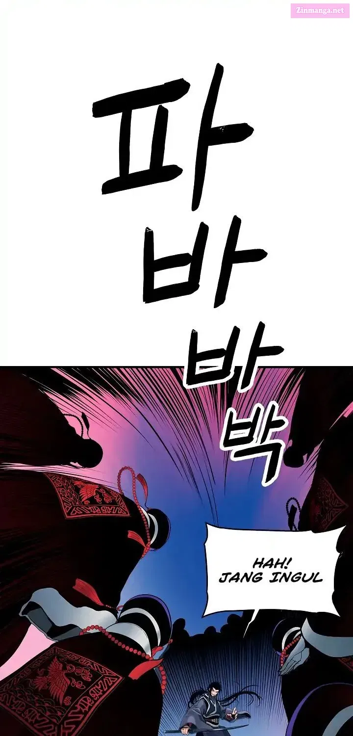 MookHyang – Dark Lady Zinmanga X Chapter 1.1 Page 24