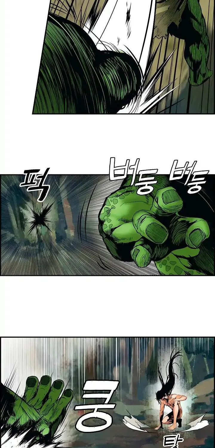 MookHyang – Dark Lady Zinmanga X Chapter 1 Page 44