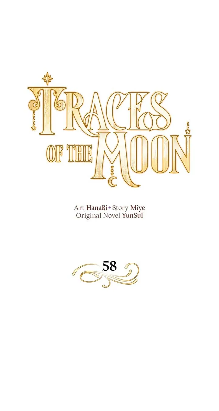Traces of the Moon Zinmanga X Chapter 58 Page 13