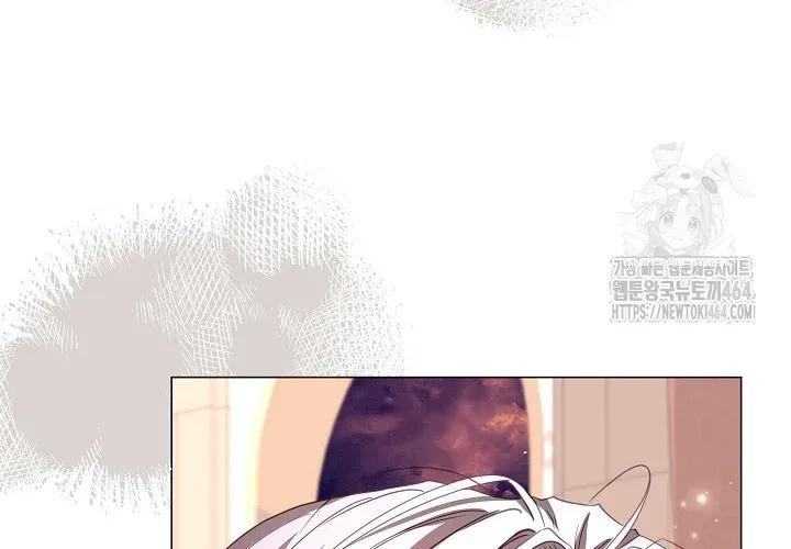 Traces of the Moon Zinmanga X Chapter 48 Page 23