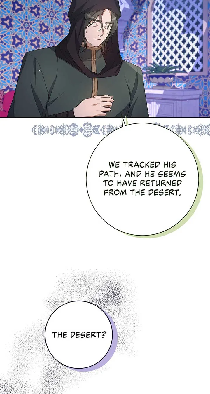 Traces of the Moon Zinmanga X Chapter 25 Page 67