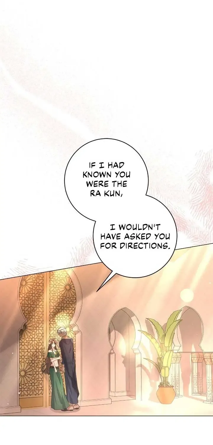Traces of the Moon Zinmanga X Chapter 8 Page 14