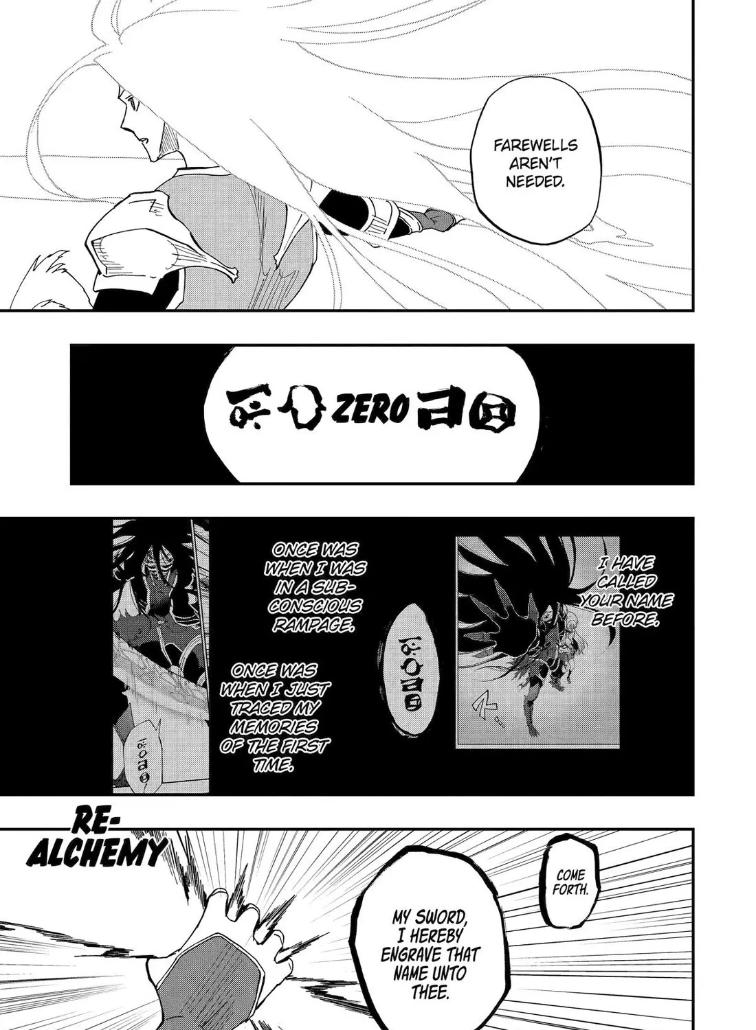 Ankoku Kishi No Ore Desu Ga Saikyou No Seikishi Wo Mezashimasu Zinmanga X Chapter 73 Page 13