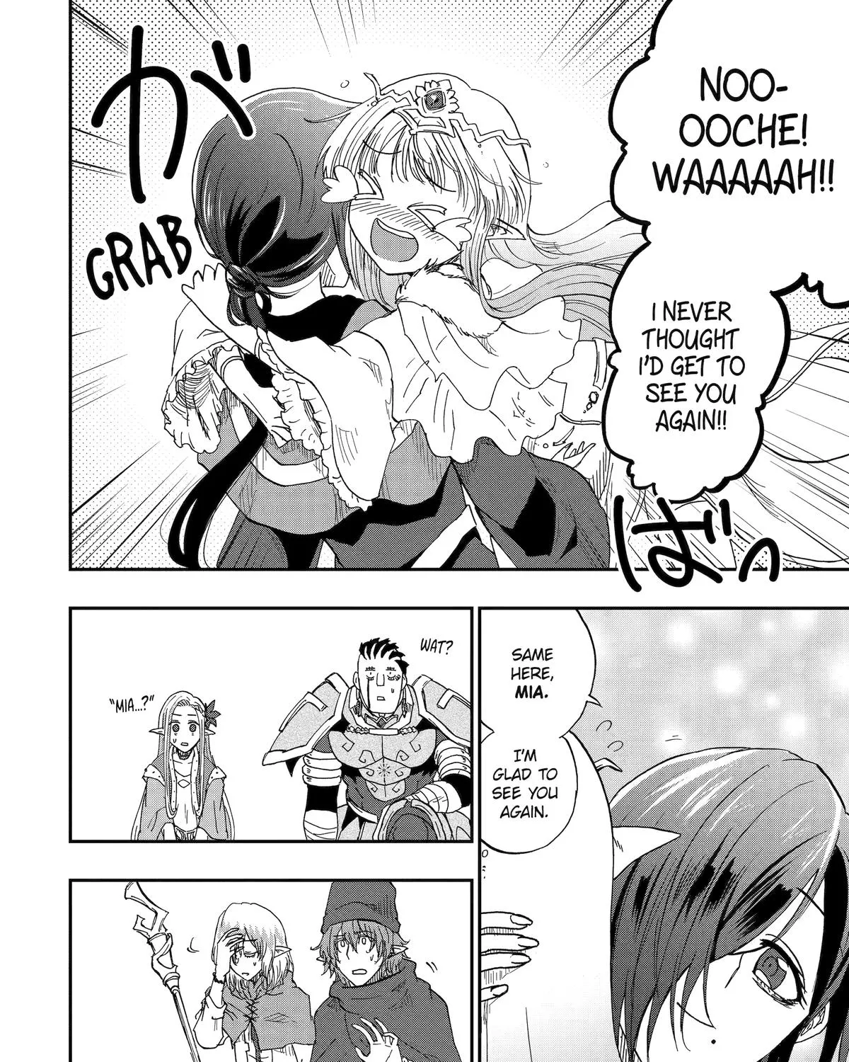 Ankoku Kishi No Ore Desu Ga Saikyou No Seikishi Wo Mezashimasu Zinmanga X Chapter 62 Page 3