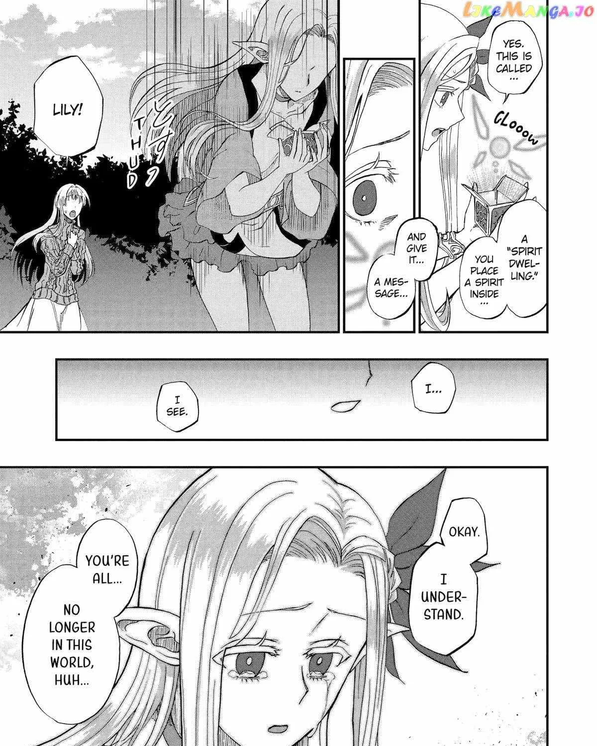 Ankoku Kishi No Ore Desu Ga Saikyou No Seikishi Wo Mezashimasu Zinmanga X Chapter 59 Page 18