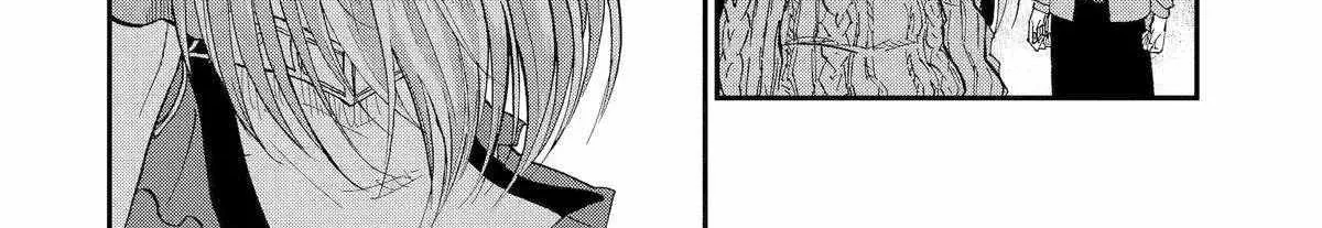 Ankoku Kishi No Ore Desu Ga Saikyou No Seikishi Wo Mezashimasu Zinmanga X Chapter 59 Page 21