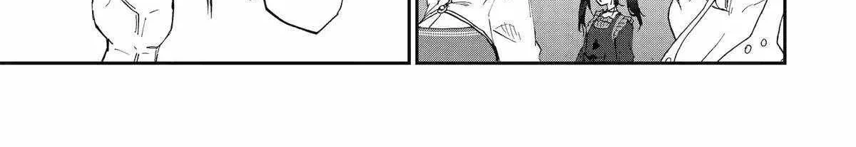 Ankoku Kishi No Ore Desu Ga Saikyou No Seikishi Wo Mezashimasu Zinmanga X Chapter 59 Page 23